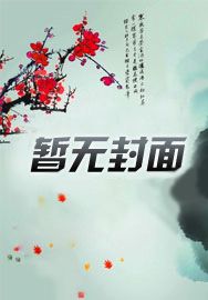 造梦西游敖烈形象